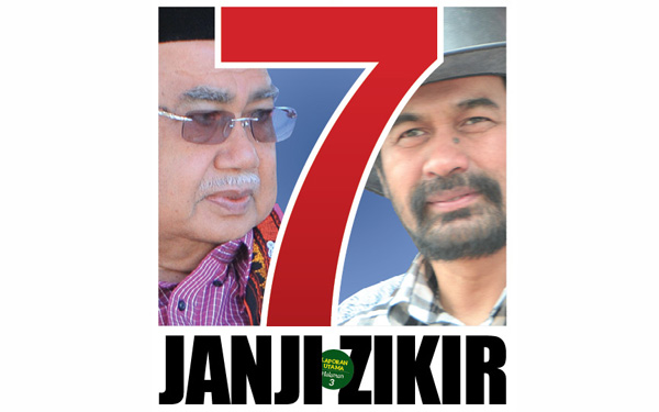 7-Jani-Zikir