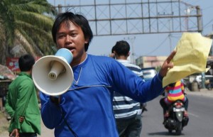 Surya-Apra